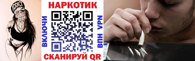 Как найти закладки Давлеканово Каннабис Лсд 25 Галлюциногенные грибы Меф ГАШ Alpha PVP Амфетамин КОКАИН