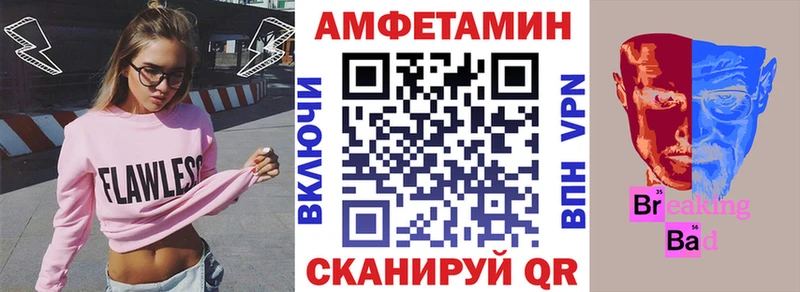 купить наркоту Давлеканово АМФ 98%