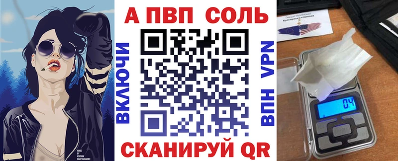 A-PVP VHQ  Давлеканово 