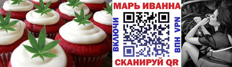 Печенье с ТГК марихуана  ОМГ ОМГ ссылка  Давлеканово  купить наркотики цена 
