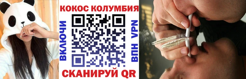 Кокаин VHQ  Давлеканово 