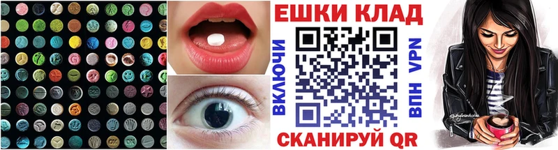mega   что такое наркотик  Давлеканово  ЭКСТАЗИ 99% 