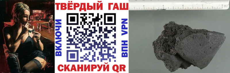 как найти наркотики  Давлеканово  Гашиш гарик 