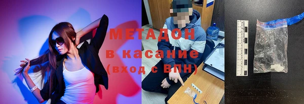дистиллят марихуана Баксан