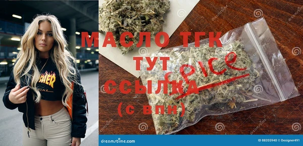 MESCALINE Балабаново