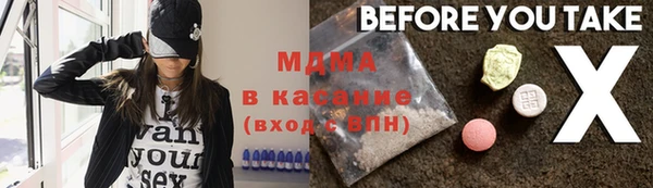 дистиллят марихуана Баксан