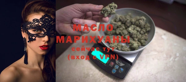 дистиллят марихуана Баксан
