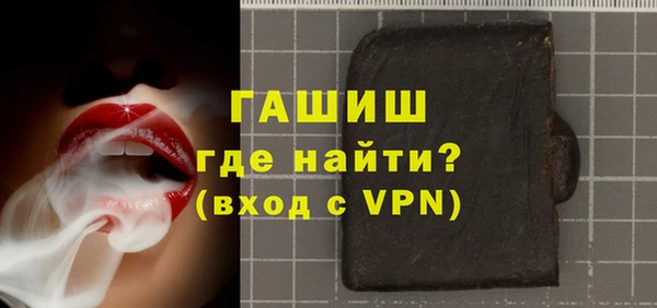 дистиллят марихуана Баксан