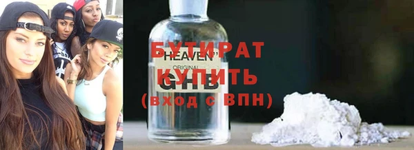 круглые Балахна
