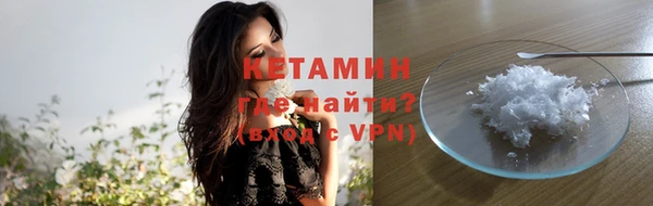 MESCALINE Балабаново