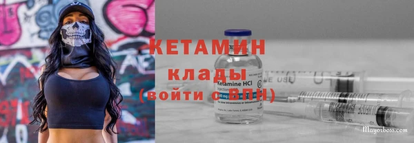 MESCALINE Балабаново