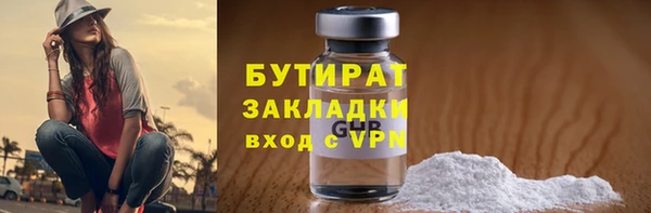 круглые Балахна