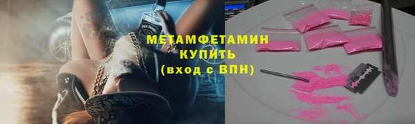 MESCALINE Балабаново
