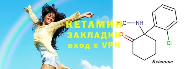 MESCALINE Балабаново