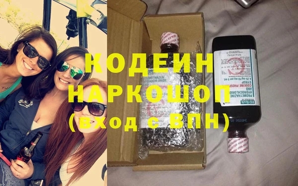 MESCALINE Балабаново
