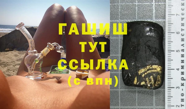 дистиллят марихуана Баксан