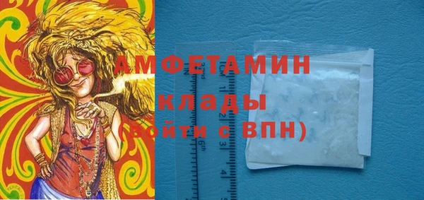 дистиллят марихуана Баксан