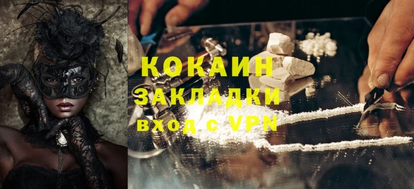 дистиллят марихуана Баксан