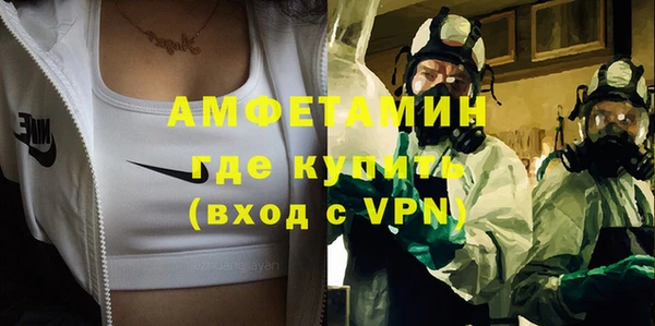 MESCALINE Балабаново