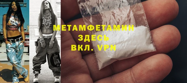 MESCALINE Балабаново