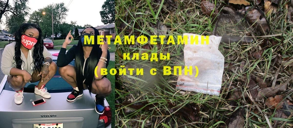 дистиллят марихуана Баксан