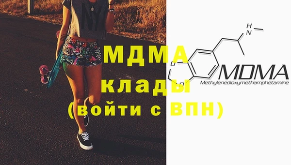 дистиллят марихуана Баксан