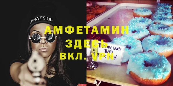 круглые Балахна