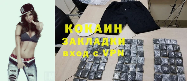 MESCALINE Балабаново