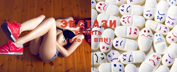 круглые Балахна