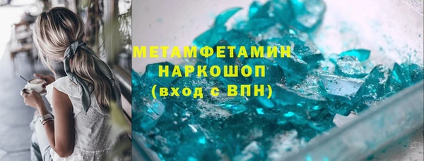 круглые Балахна