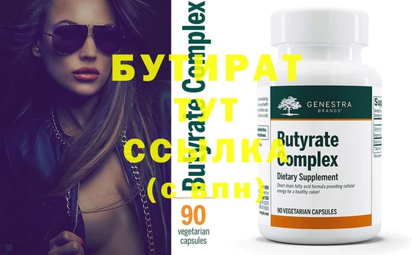 круглые Балахна