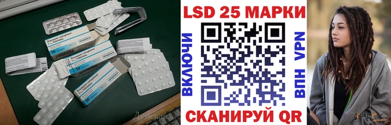 наркошоп  Давлеканово  маркетплейс официальный сайт  ЛСД экстази ecstasy 