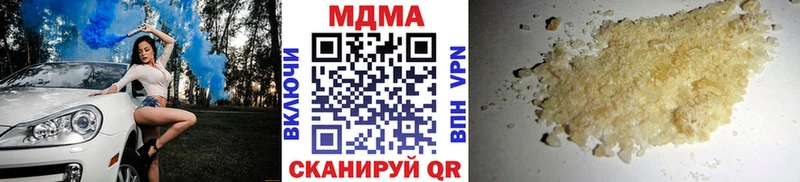 MDMA молли  где найти   Давлеканово 