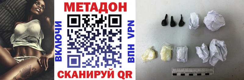 МЕТАДОН мёд  Давлеканово 