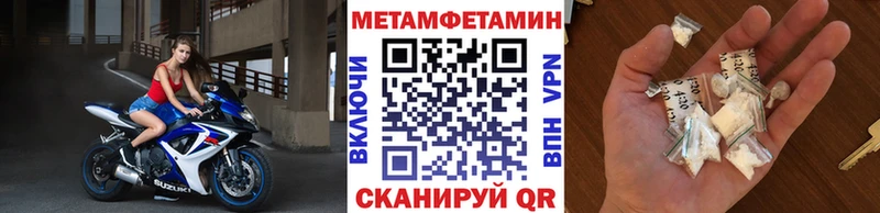 Первитин мет  MEGA рабочий сайт  Давлеканово 