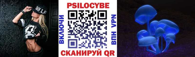 Галлюциногенные грибы ЛСД  мега как войти  Давлеканово 